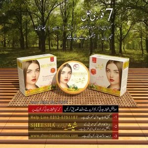 Sheesha Beauty cream = v9